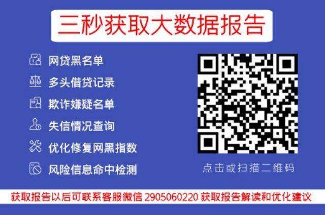 小七信查-信用分便捷查询方法_小七信查_第3张